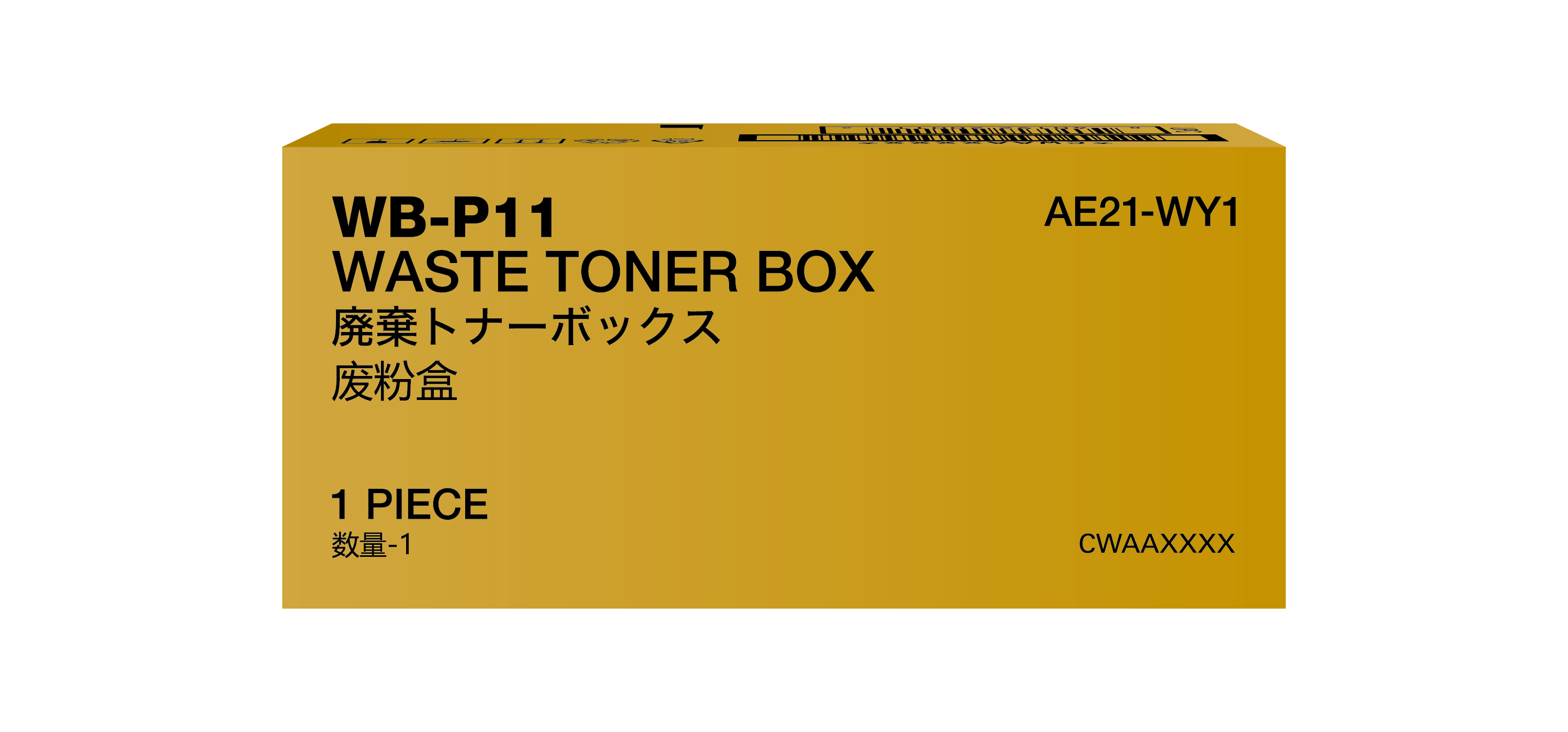 Toner Waste Box
